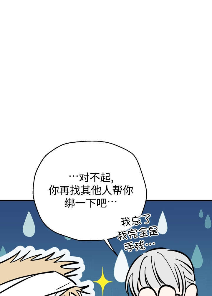 第133话 第99页