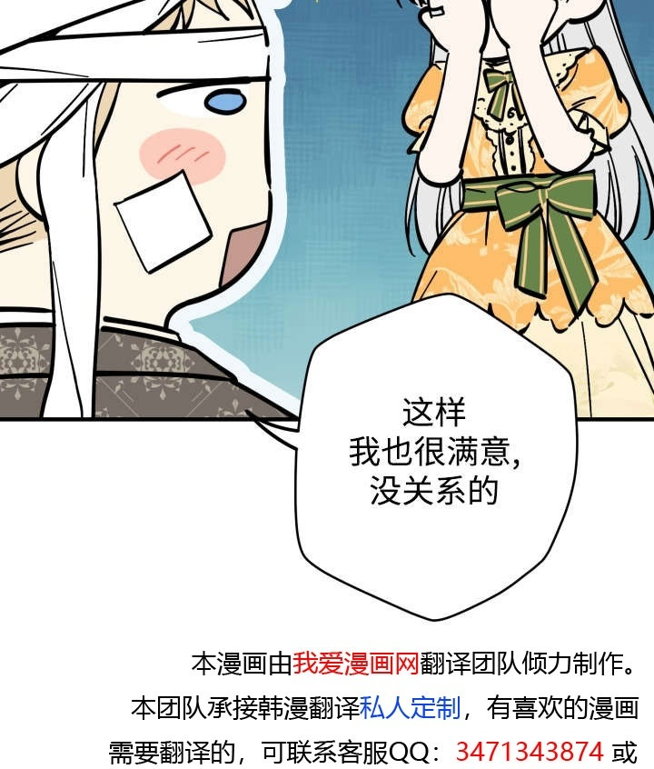 第133话 第100页
