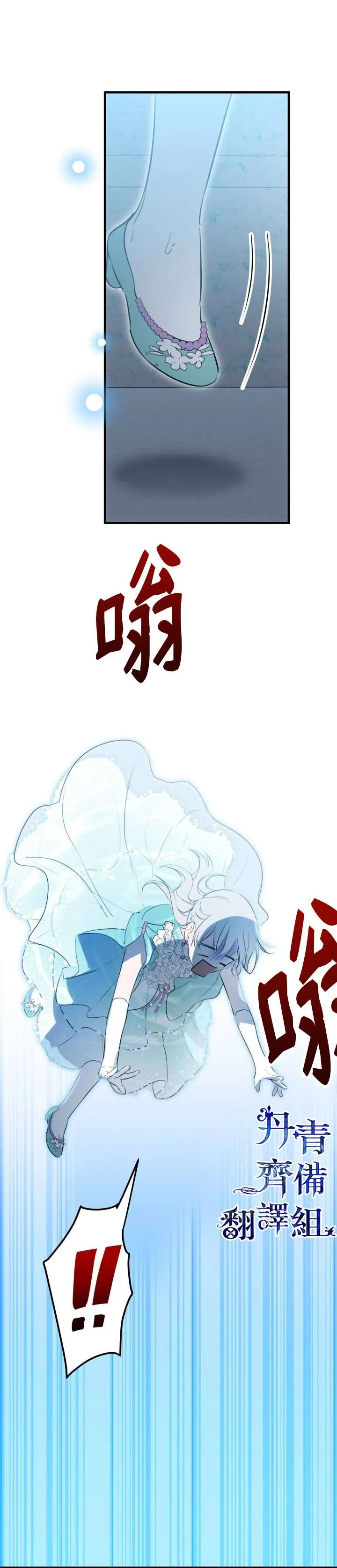 第40话 第11页