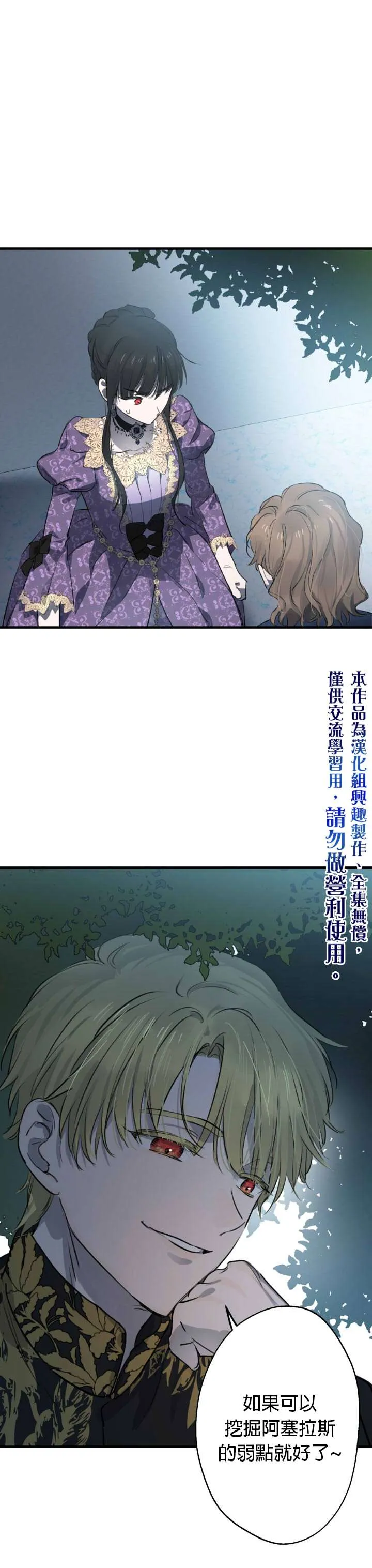 第40话 第17页