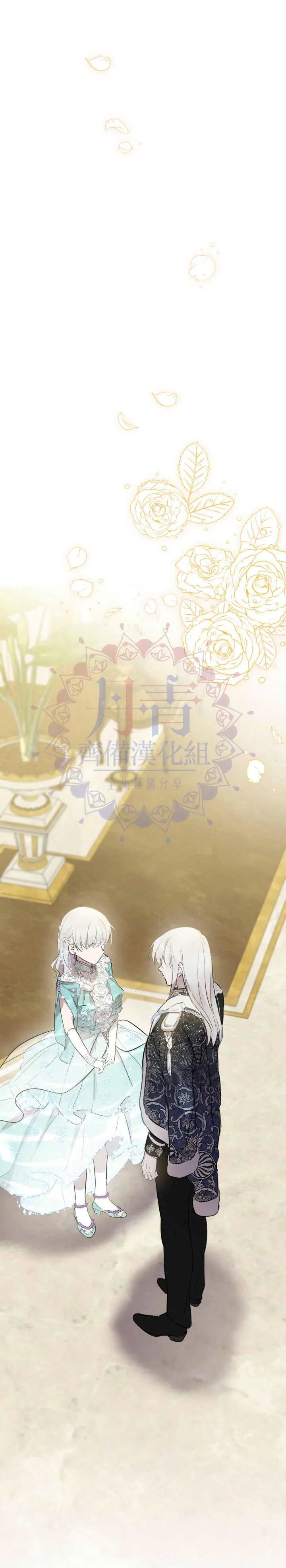 第39话 第18页
