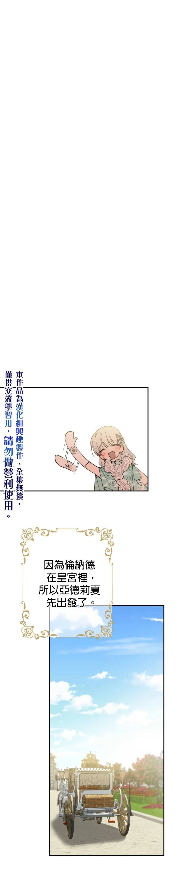 第37话 第13页