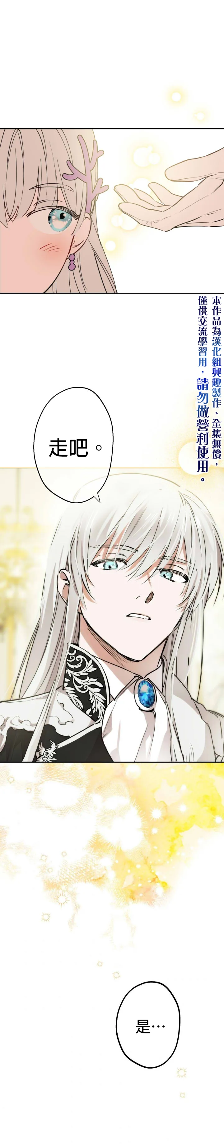 第37话 第17页