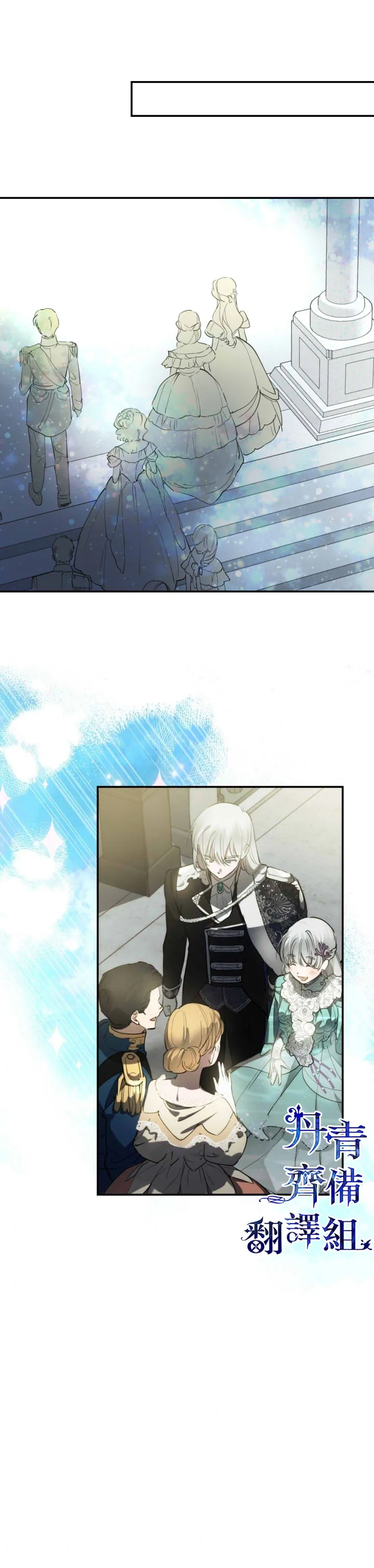 第37话 第23页
