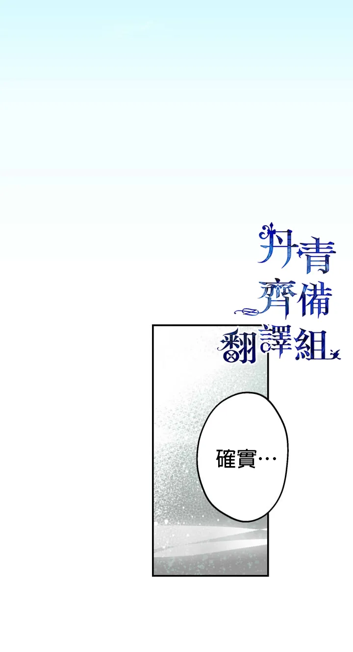第35话 第3页