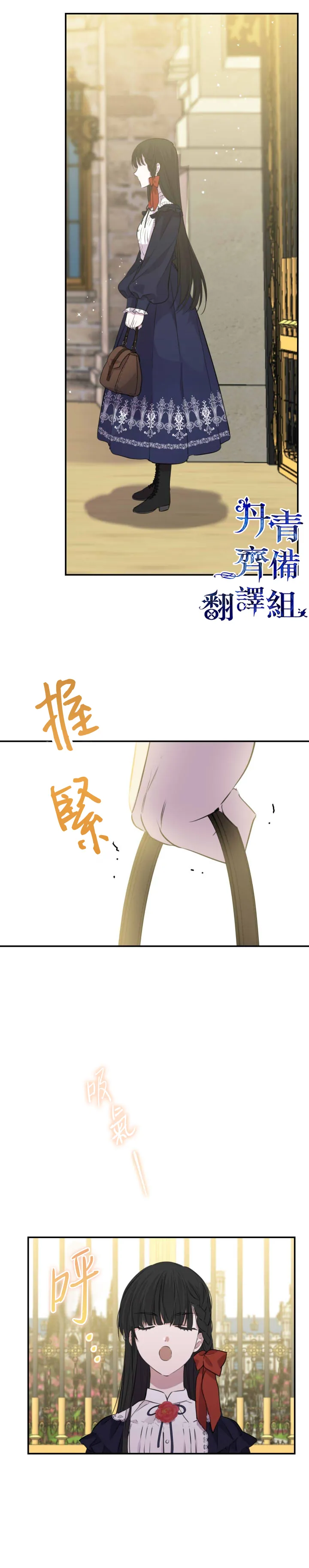 第35话 第12页