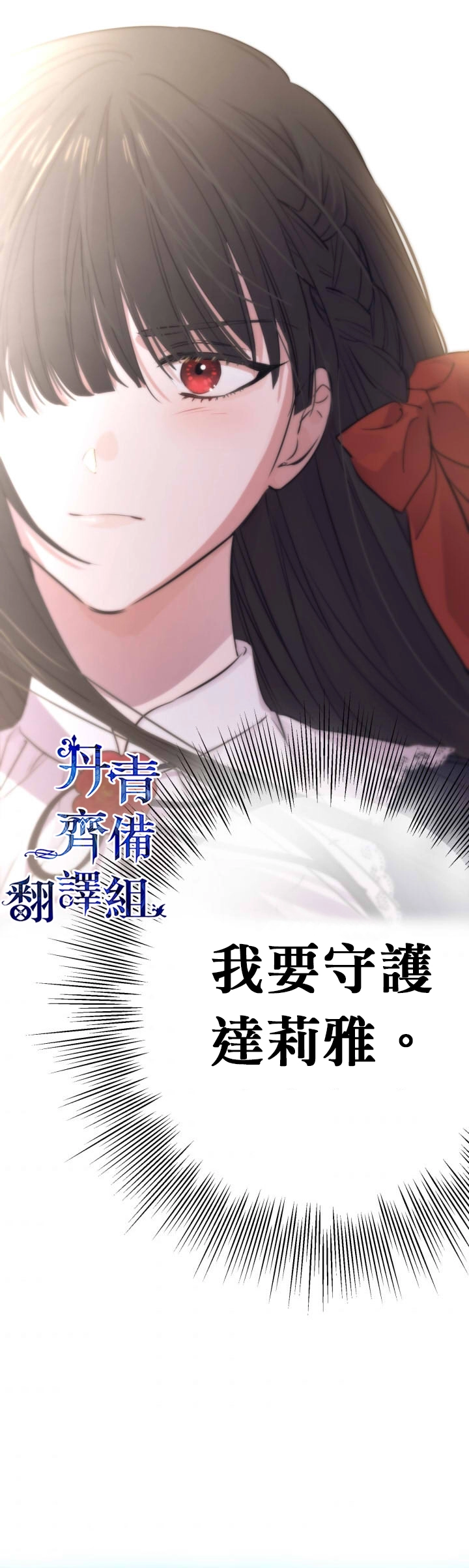 第35话 第16页