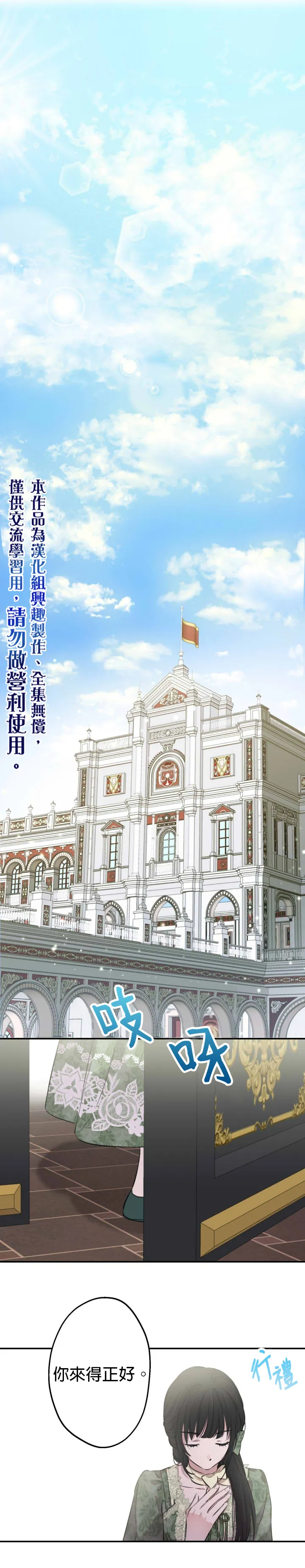 第35话 第17页