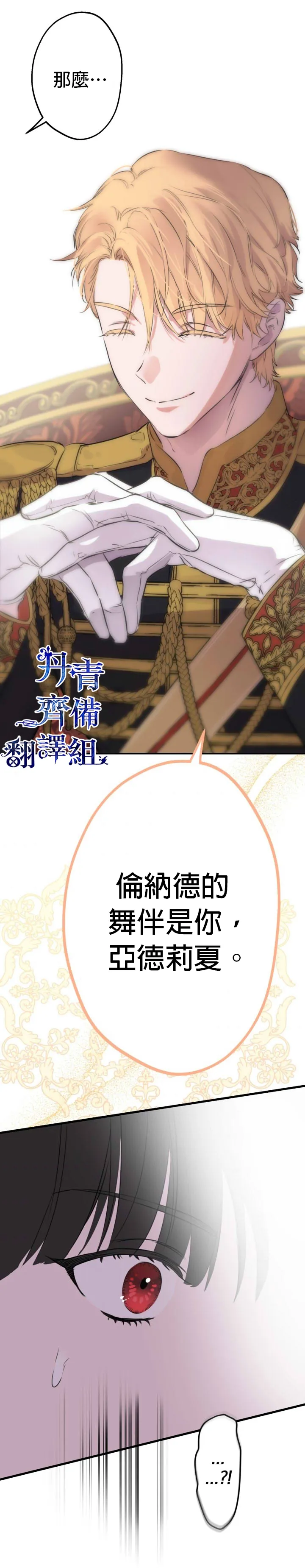 第35话 第22页