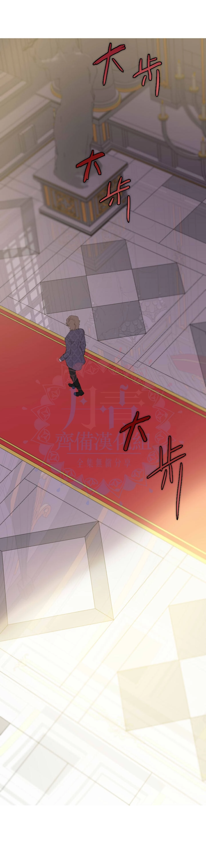 第36话 第20页