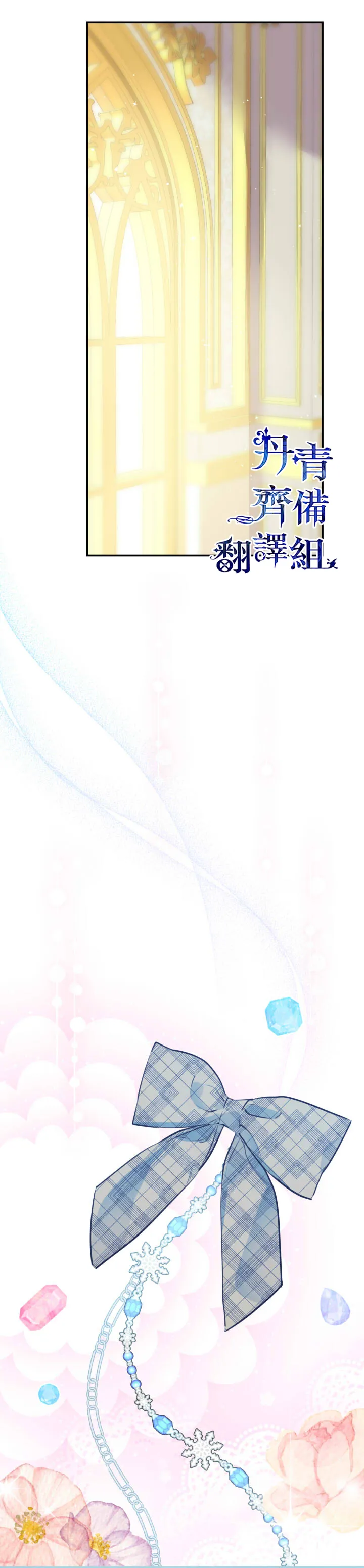 第36话 第22页