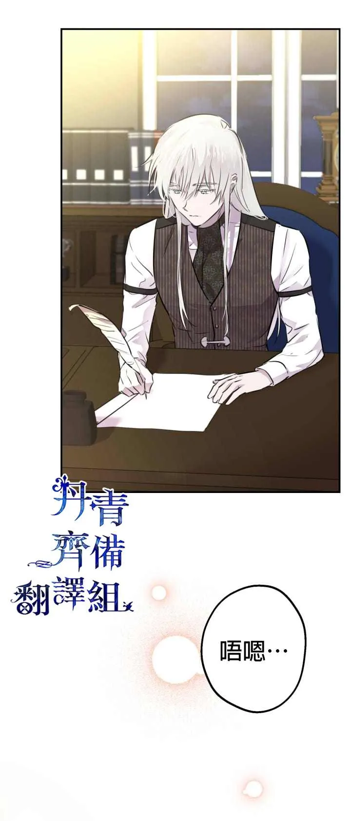第34话 第1页
