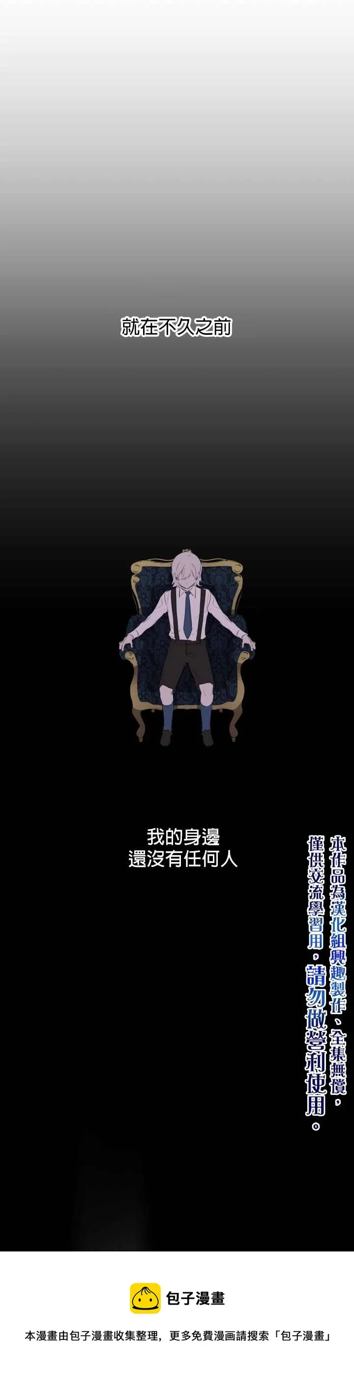 第34话 第4页
