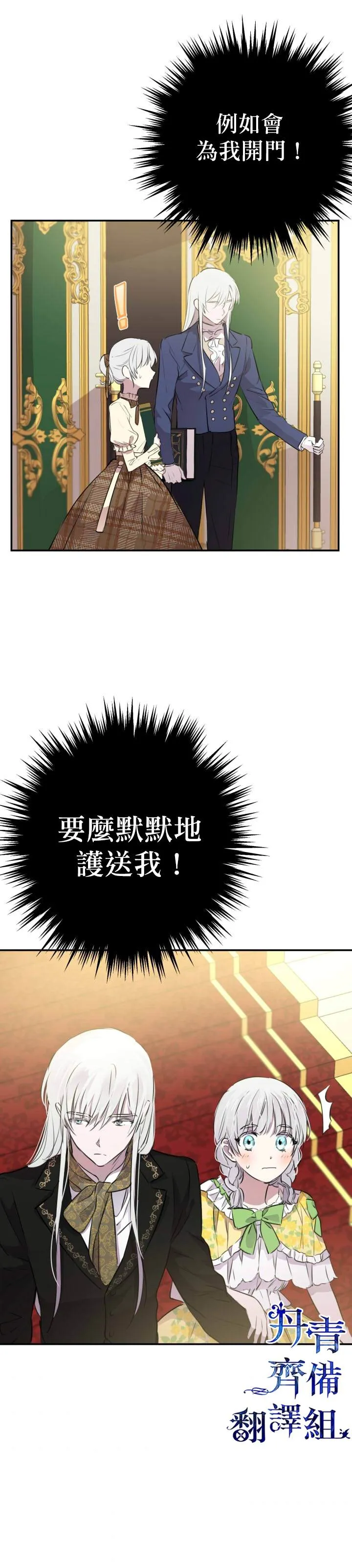 第33话 第1页