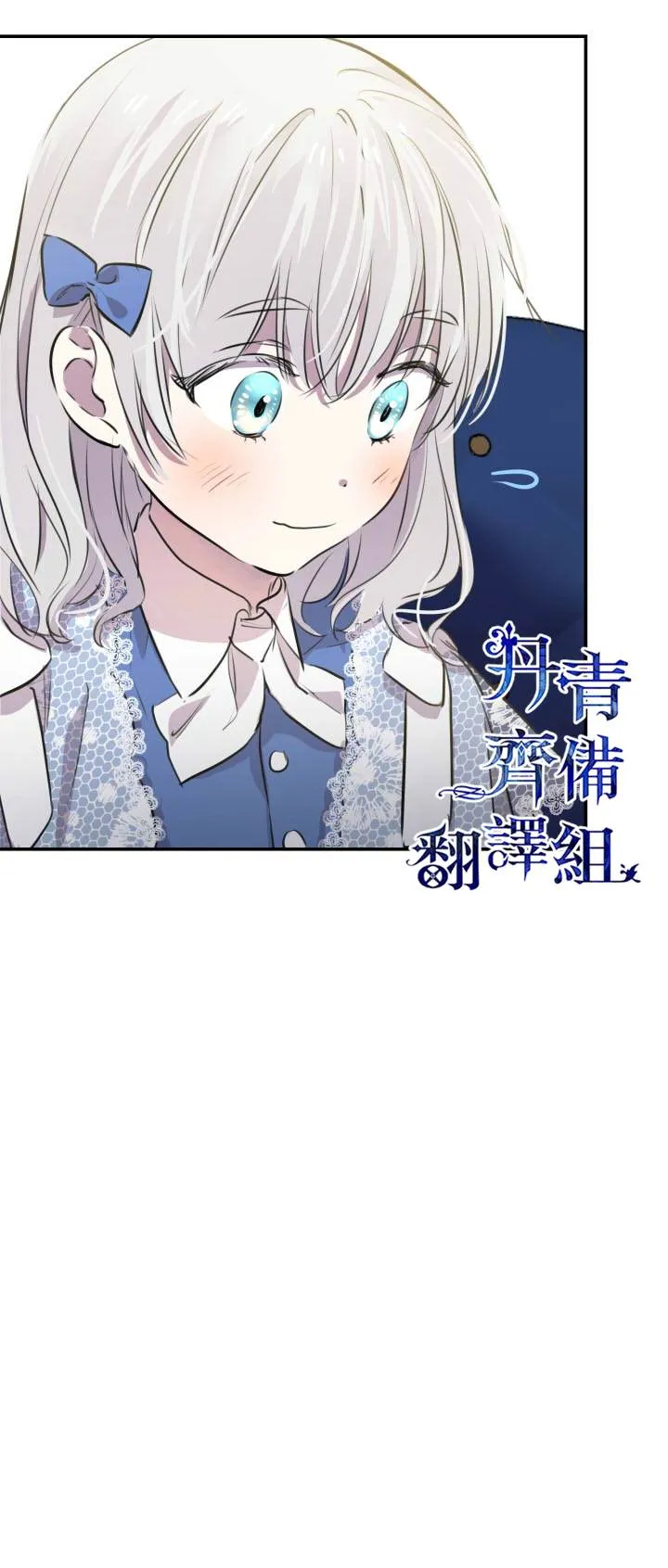 第33话 第23页