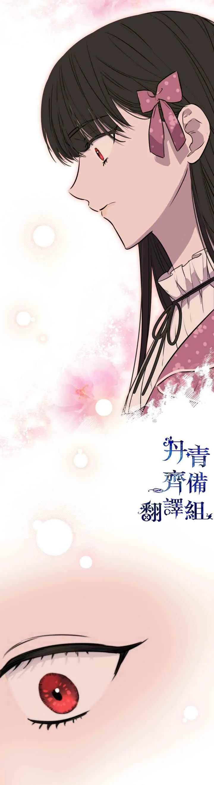 第32话 第12页
