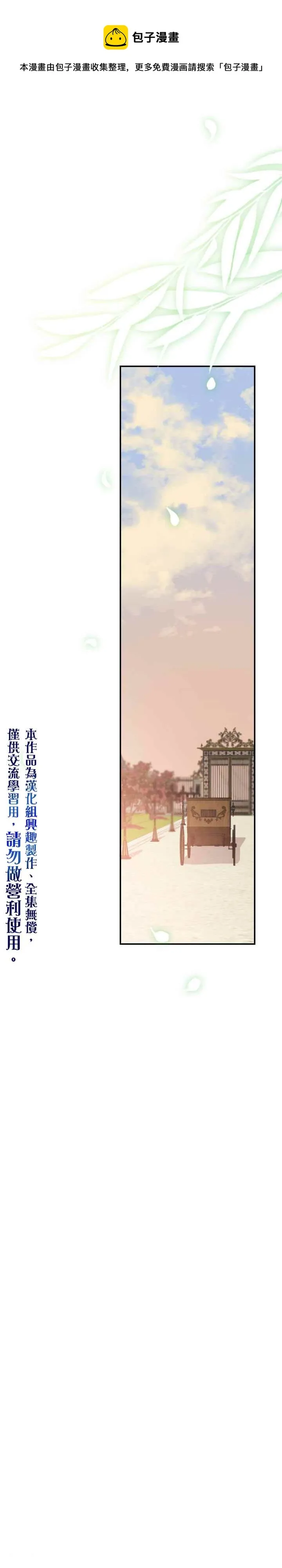 第32话 第22页