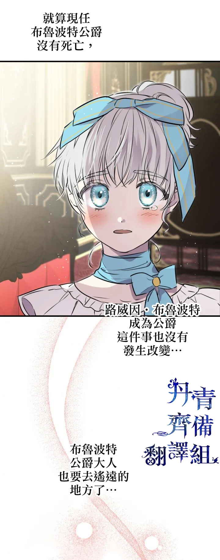 第31话 第21页