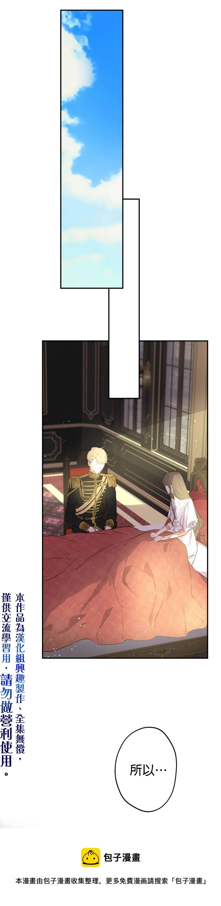 第30话 第22页