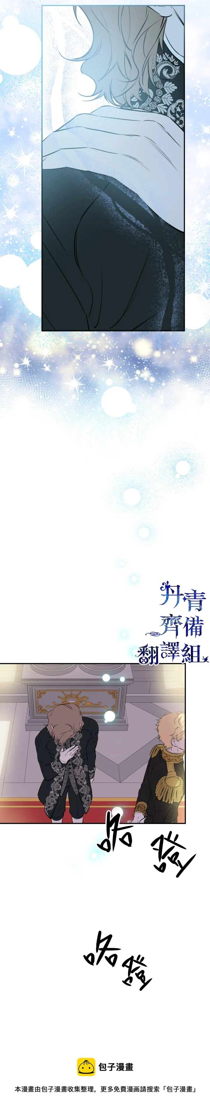 第30话 第30页