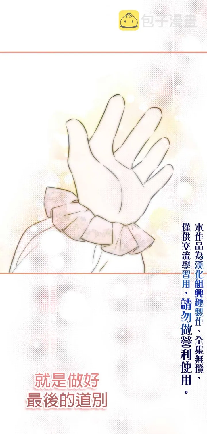 第29话 第13页