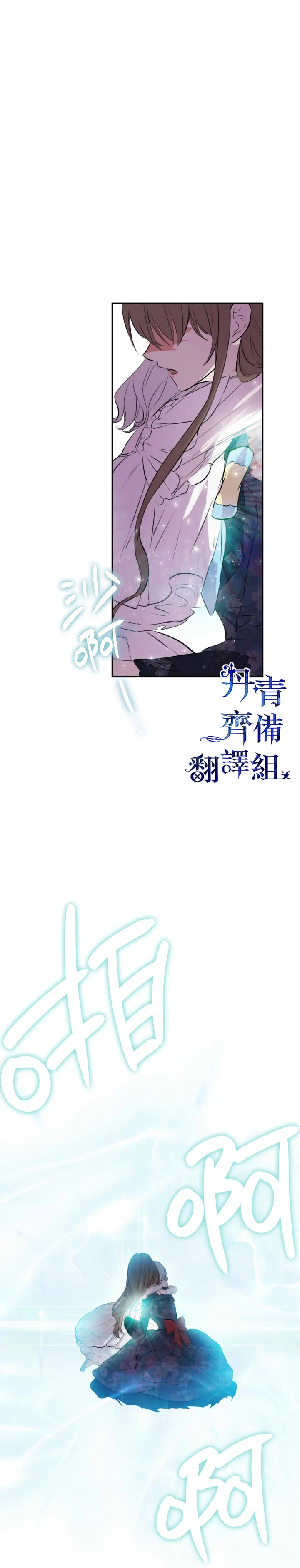 第29话 第17页