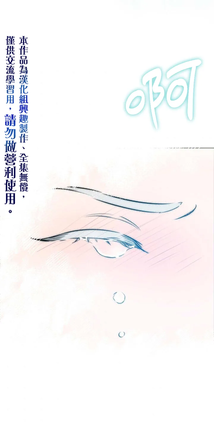 第29话 第18页