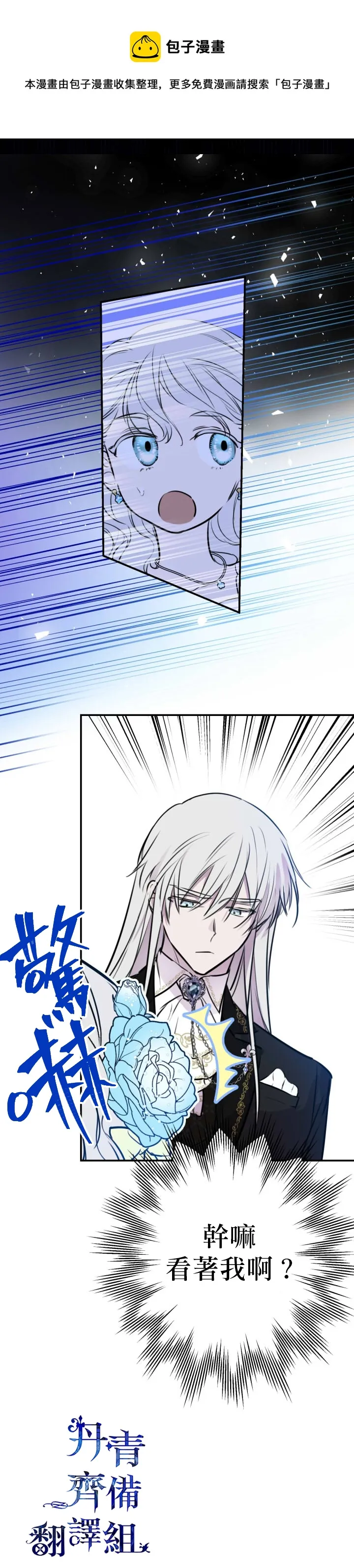 第26话 第15页