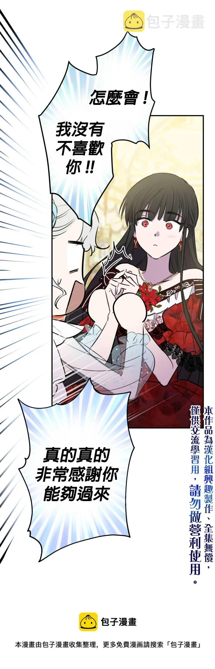 第26话 第22页