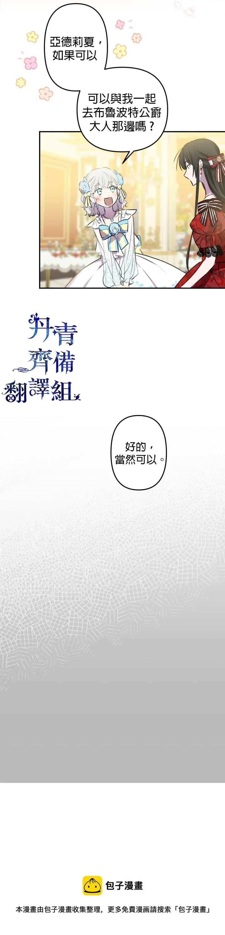 第26话 第26页