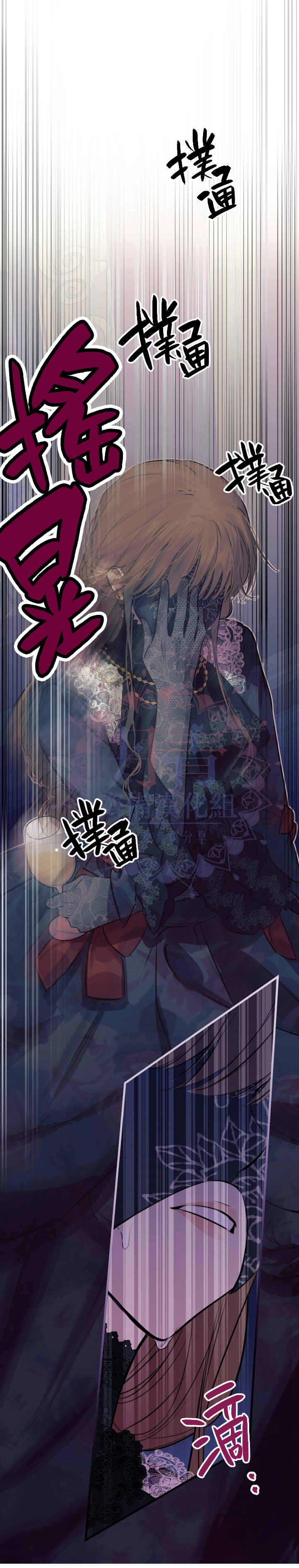 第26话 第28页