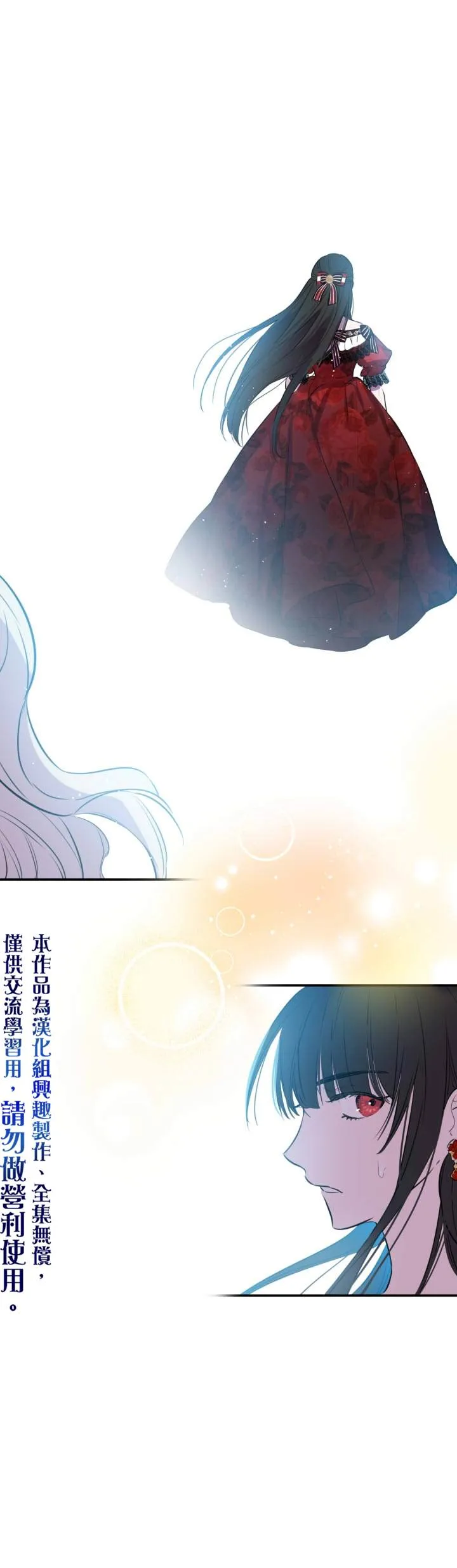 第28话 第13页