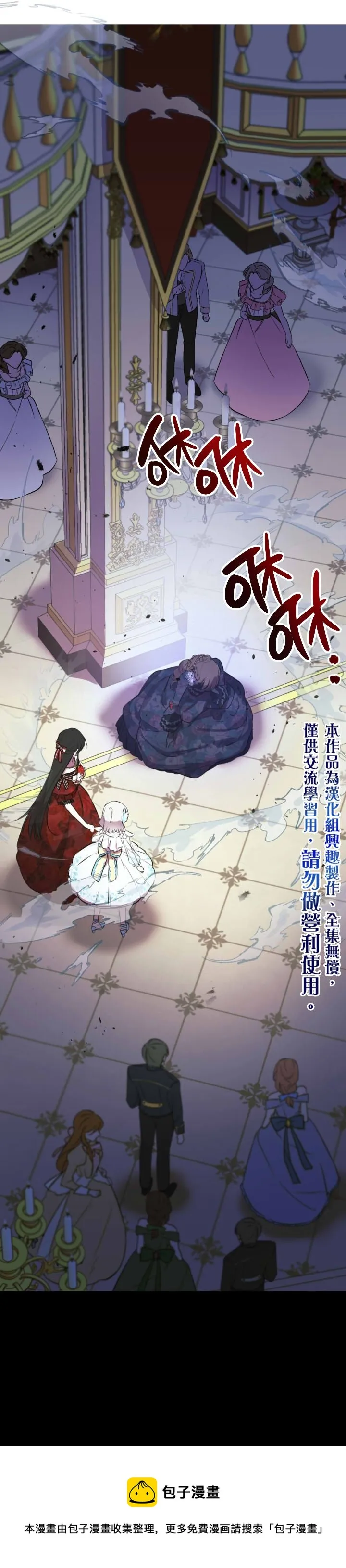 第27话 第4页