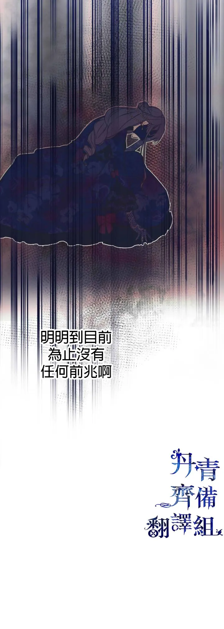 第27话 第7页