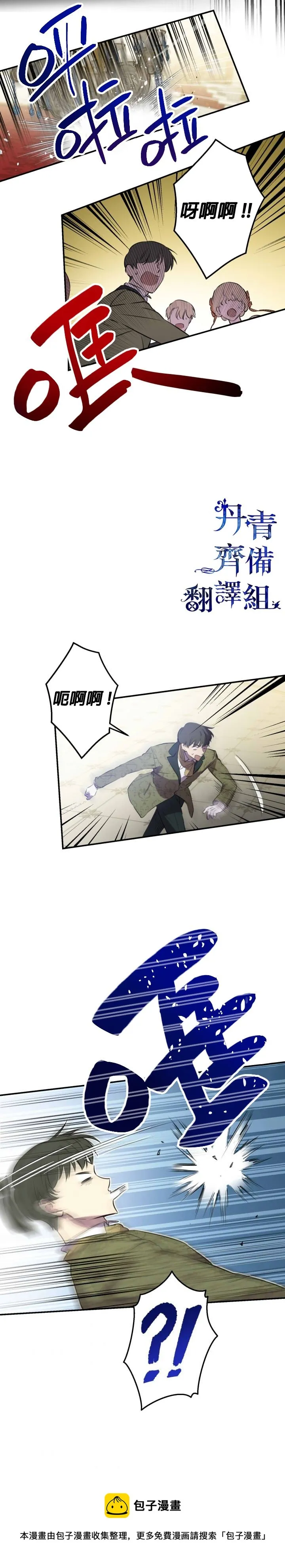 第27话 第15页