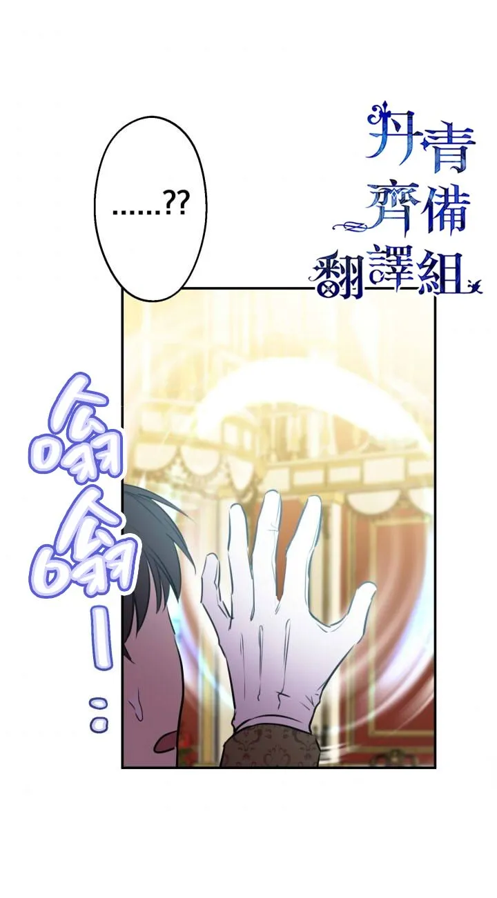 第27话 第16页