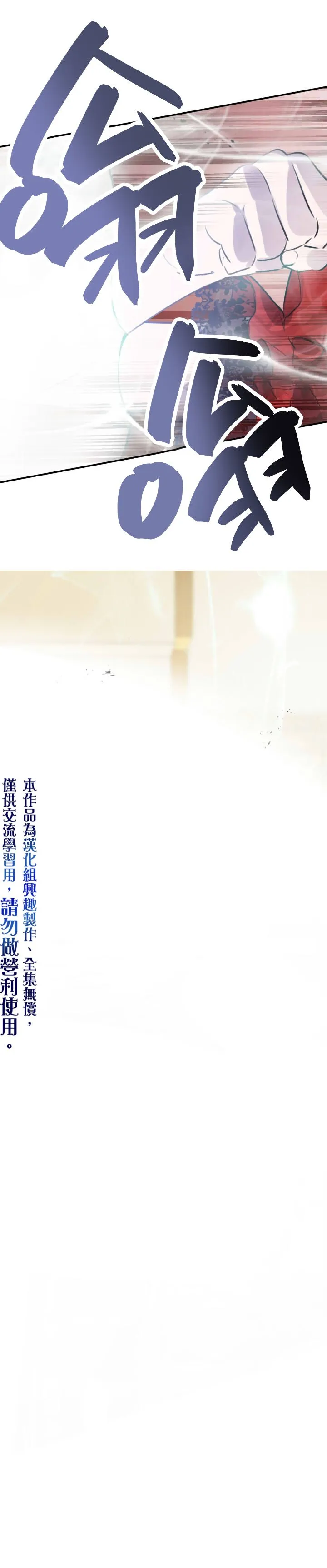 第27话 第32页