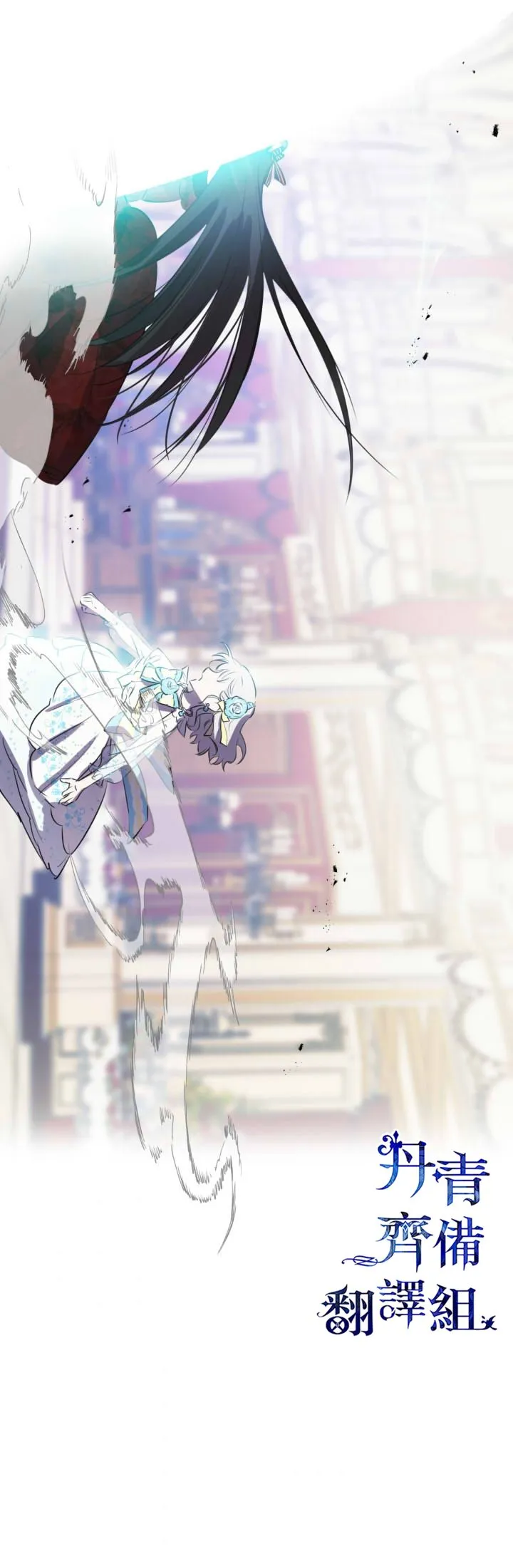 第27话 第33页