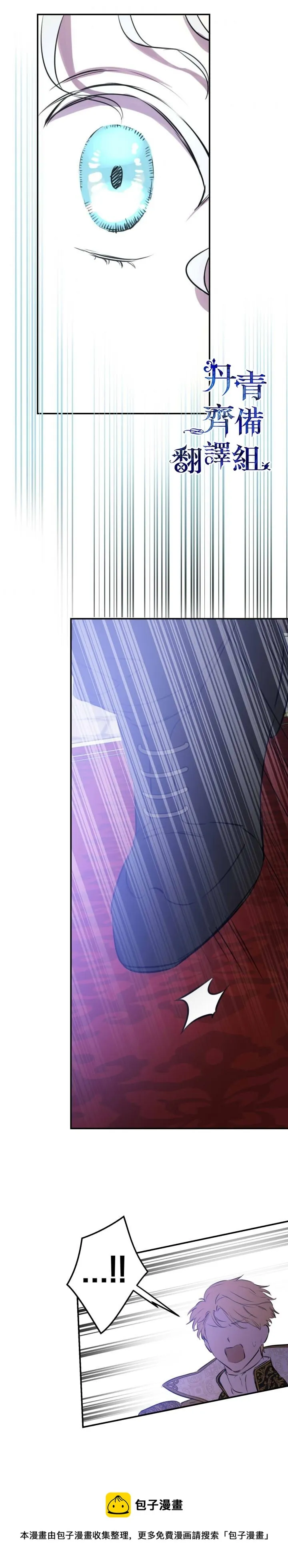 第27话 第34页