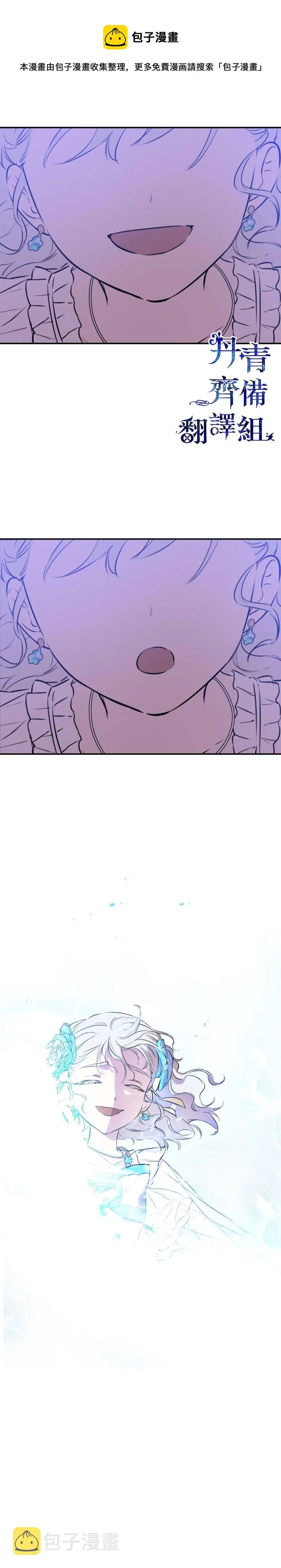 第27话 第37页