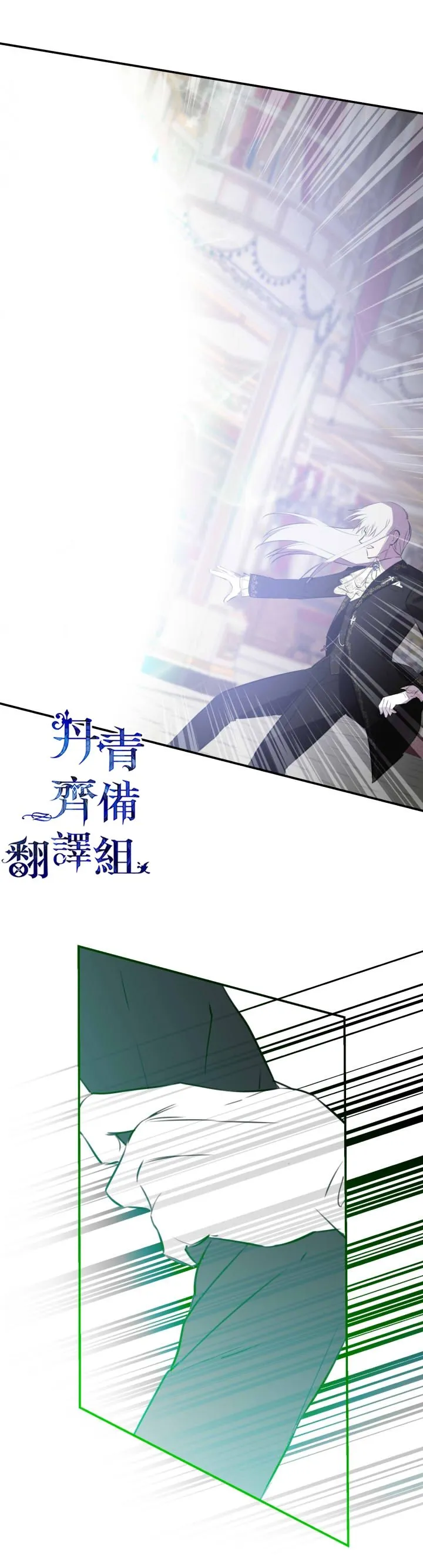 第27话 第38页