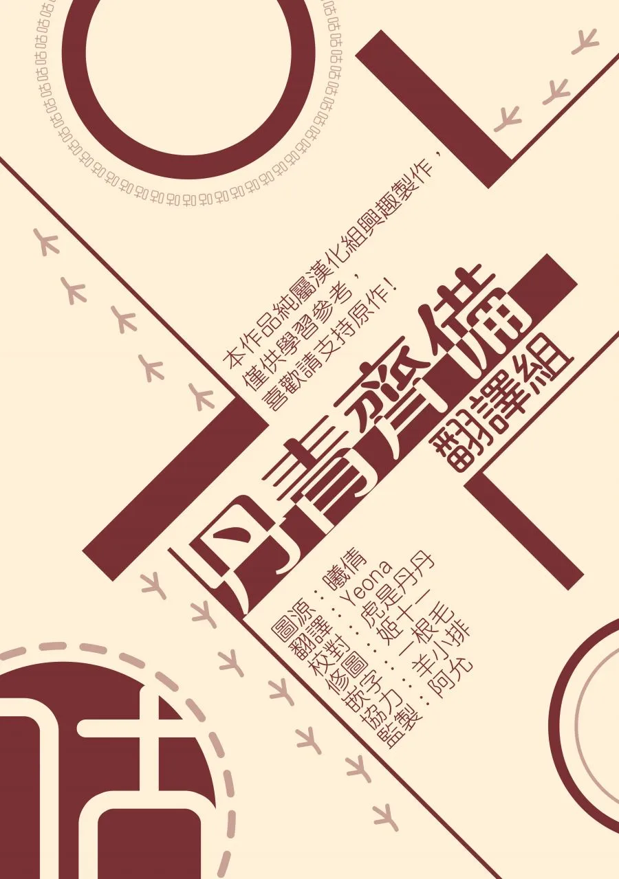 第27话 第43页