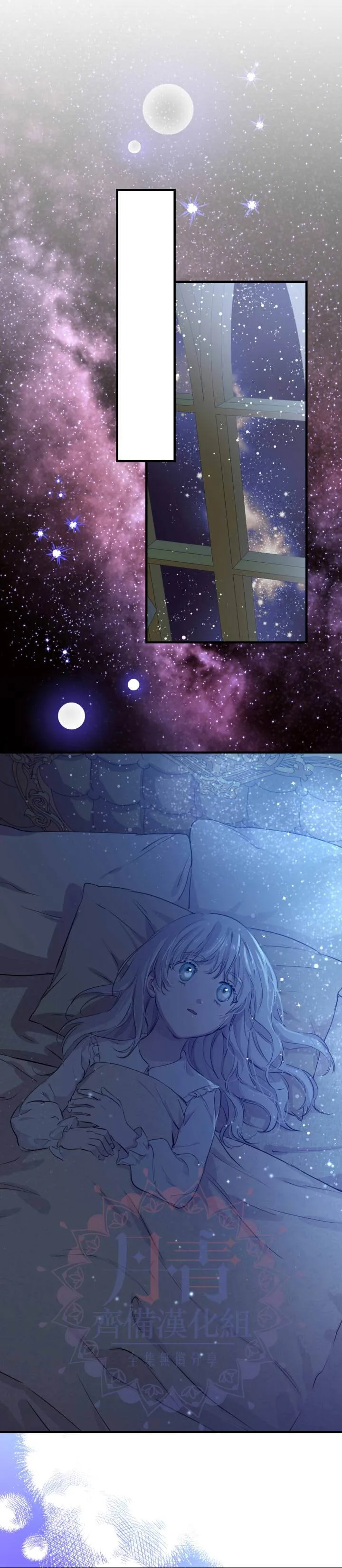 第46话 第7页