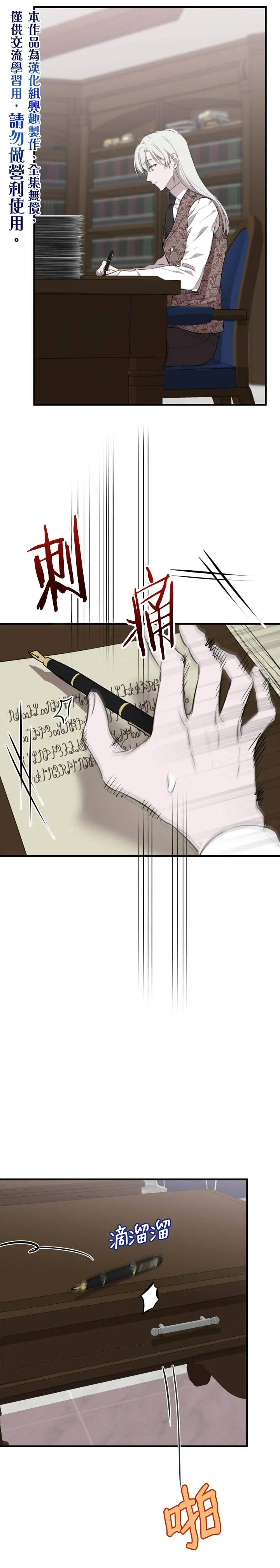 第46话 第15页