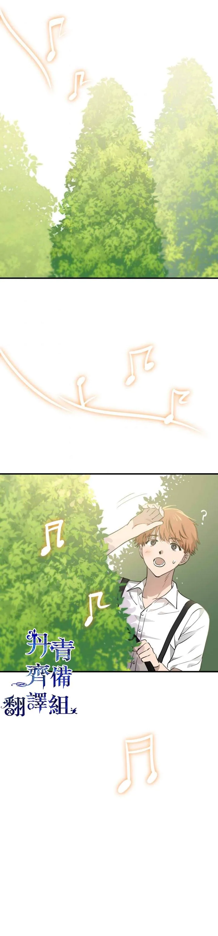 第46话 第22页