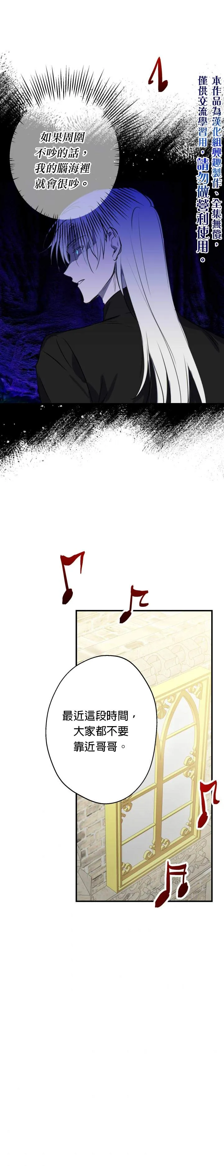 第46话 第25页