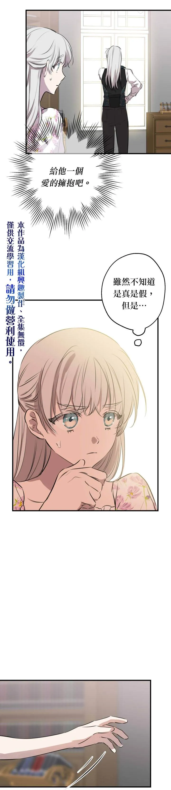 第46话 第30页