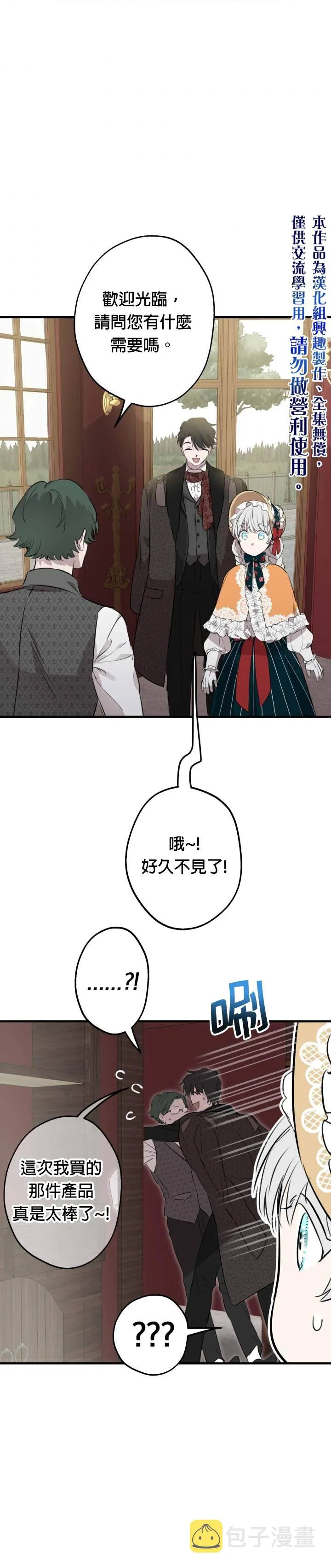 第45话 第15页