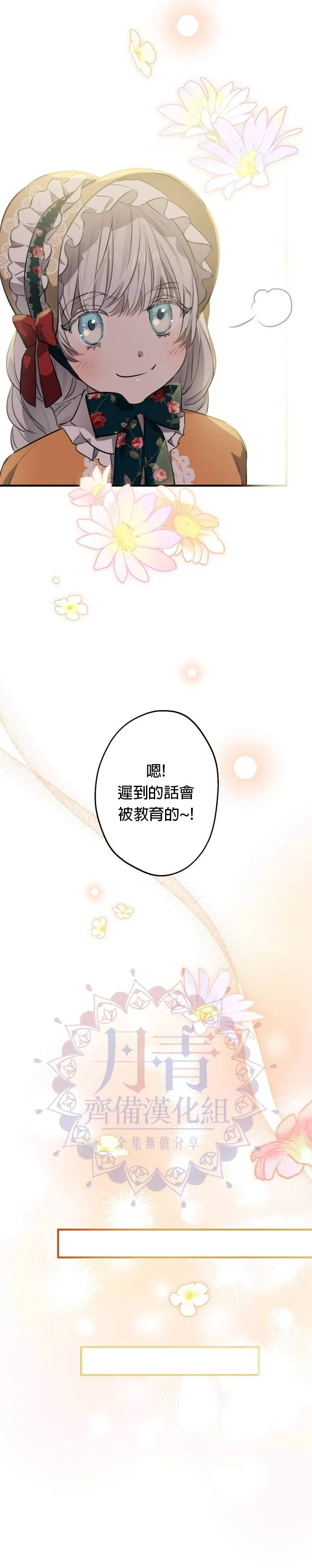 第45话 第22页