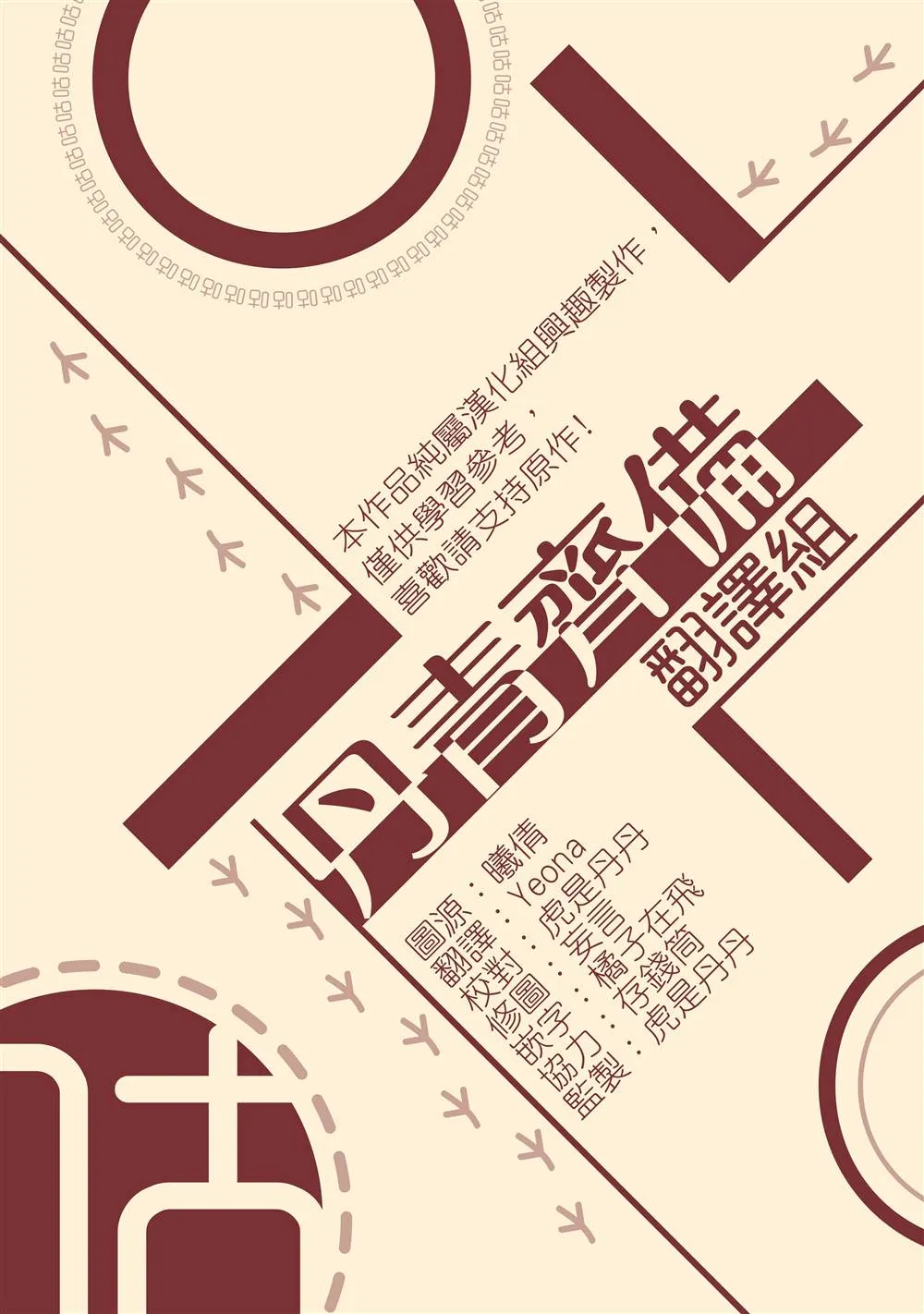 第45话 第33页